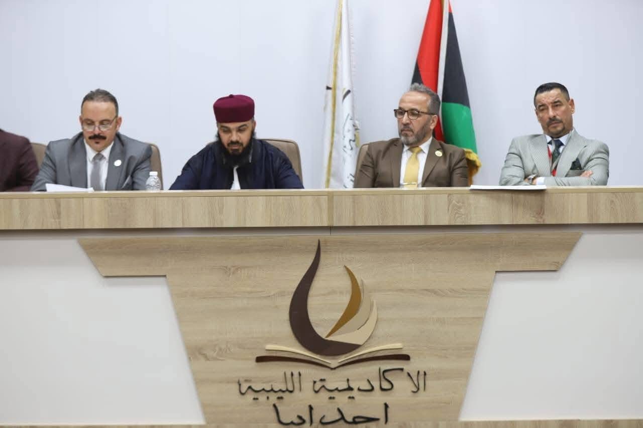 انطلاق فعاليات المؤتمر العلمي الرابع للأكاديمية الليبية – إجدابيا