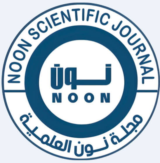 شعار مجلة نون العلمية